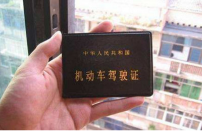 ​摩托车驾驶证查询扣分情况（驾驶证扣分记录怎么查，驾驶证扣分记录查询方法，