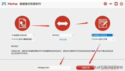 ​备份电脑数据怎么操作（电脑重要文件很多，如何备份比较安全？）