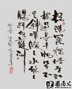 ​《梦江南》赏析 温庭筠描绘了一幅什么画面