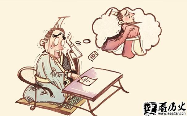 殷浩漫画