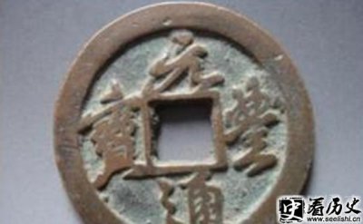 ​元丰改制历史进步性分析