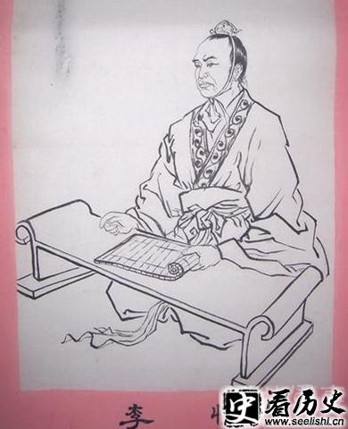 李悝画像