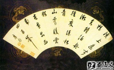 ​康熙书法欣赏 康熙福字为孝庄太后祈福