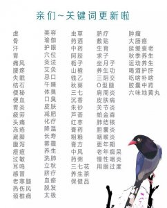​辛辣食物指的是什么（你真的了解“辛辣之物”吗？）