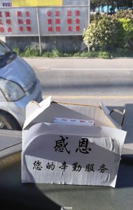 ​樱桃爷爷（青岛有位樱桃爷爷 连续六年为公交司机送樱桃）