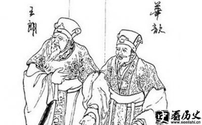 ​揭秘华歆与王朗的关系 华歆王朗性格对比