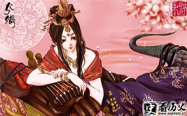 女娲图片