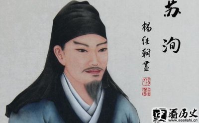 ​唐宋八大家之一的苏洵是如何读书的