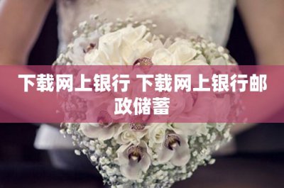 ​黄天化为什么是众神之首(一尊二祖三清四御五老)