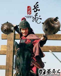 ​电视剧精忠岳飞中岳云扮演者是谁