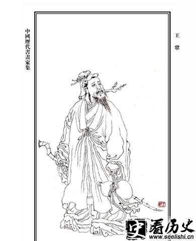王巩图片