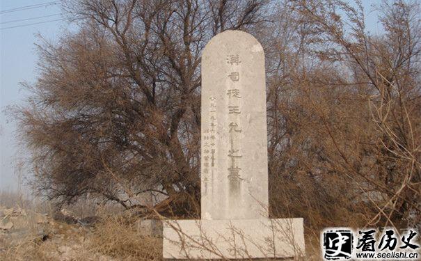 王允墓