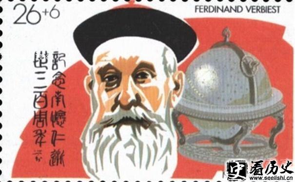 南怀仁图片