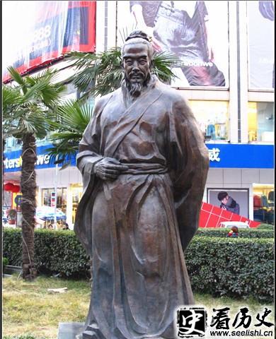 庄子雕像