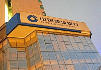 ​建行客服电话(最新！中国建设银行发布重要公告，速看)
