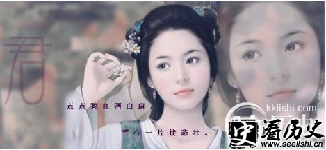 李香君是谁 秦淮名妓李香君简介