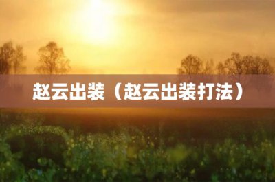 ​走之旁加失念什么(走之旁加失念什么意思)