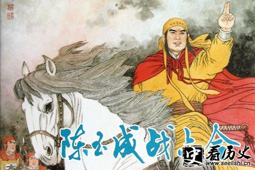 历史上真实的韦昌辉是怎样的一个人?