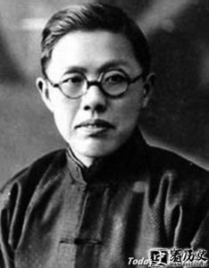 ​吴有训子女 如何评价吴有训