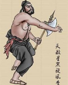 ​李悝（战国时期魏国大臣、政治改革家）