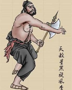 李悝
