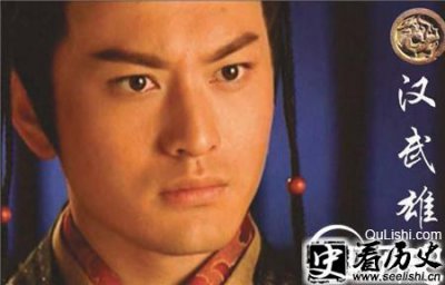 ​汉武帝岳母的不伦之恋：情夫变丈夫 开养男宠之风