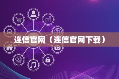 ​建e网全景(建e网全景图)