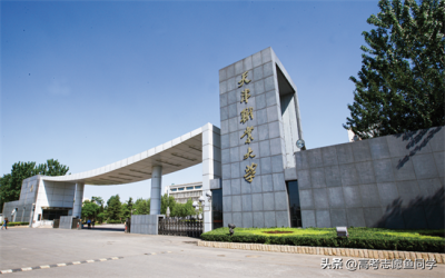 ​新疆职业大学(专科生填报：这11所“职业大学”实力不错，校名听上去像本科大