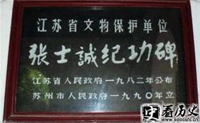 ​抗元起义领袖张士诚生平简介