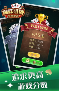 ​空当接龙怎么玩(电脑空当接龙怎么玩)