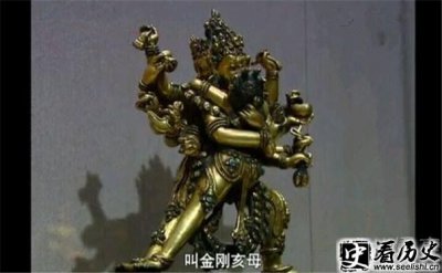 ​藏传佛教中密宗明妃到底是什么人