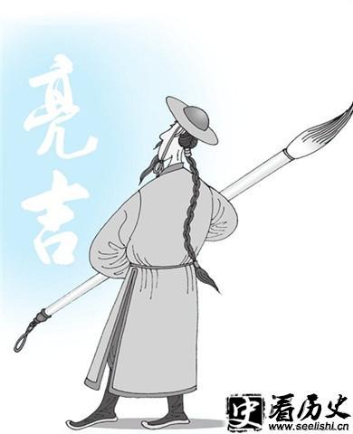 洪亮吉配图