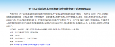 ​疫情国家补贴2000元怎么领(疫情国家补贴2000元怎么领的)