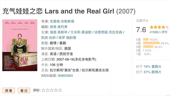 心理学经典电影有哪些好看的（16部好看的心理学电影推荐）