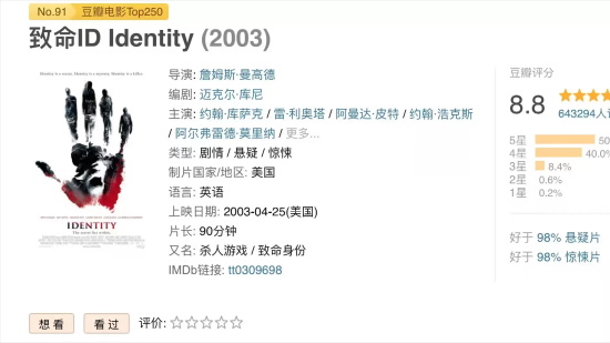 心理学经典电影有哪些好看的（16部好看的心理学电影推荐）