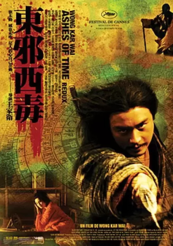 国产经典古装武侠电影有哪些（十六部经典国产古装武打片推荐）