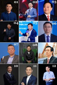 ​12位中国汽车人的2023，有人为利，有人为义！