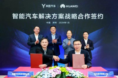 ​东风岚图搭上华为顺风车