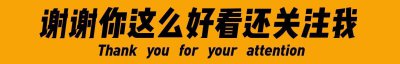 ​苹果x几英寸（苹果11pro多少寸）