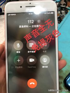 ​苹果手机电话没有声音是怎么回事（苹果手机电话没有声音怎么回事 放歌打电话都