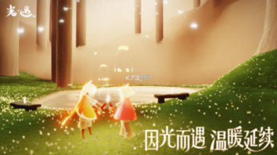 ​光遇出什么事了（光遇是怎么回事）