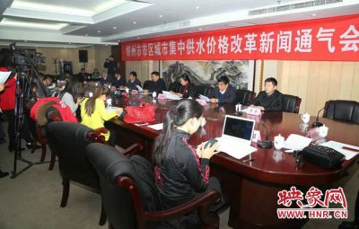 ​郑州水费多少钱一吨（郑州自来水费多少钱一吨多少）