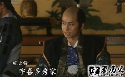 ​战国大名宇喜多秀家有何趣闻轶事