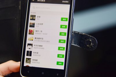 ​发送朋友验证是拉黑还是删除（拉黑和删除哪个是真正的放弃）