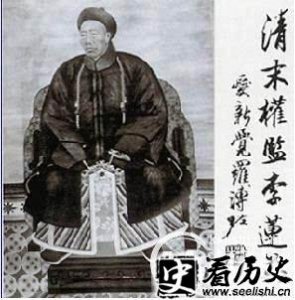 ​李莲英是怎么死的 揭大太监李莲英的死亡之谜