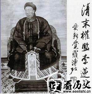 李莲英是怎么死的 揭大太监李莲英的死亡之谜