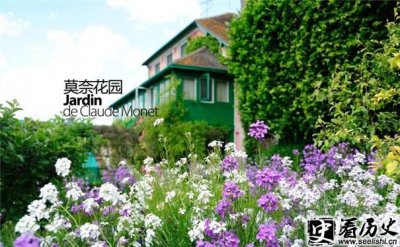 ​莫奈花园在哪里 莫奈花园故居风景如画