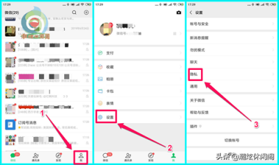 ​微信号能查到手机号码吗（手机号怎么查到对方信息）