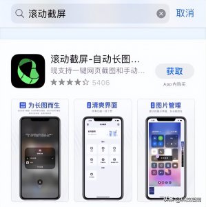 ​苹果手机对号怎么打（苹果手机对号怎么打出来号）