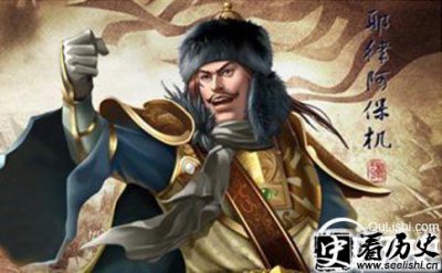 ​辽太祖耶律阿保机之死 耶律阿保机墓在哪